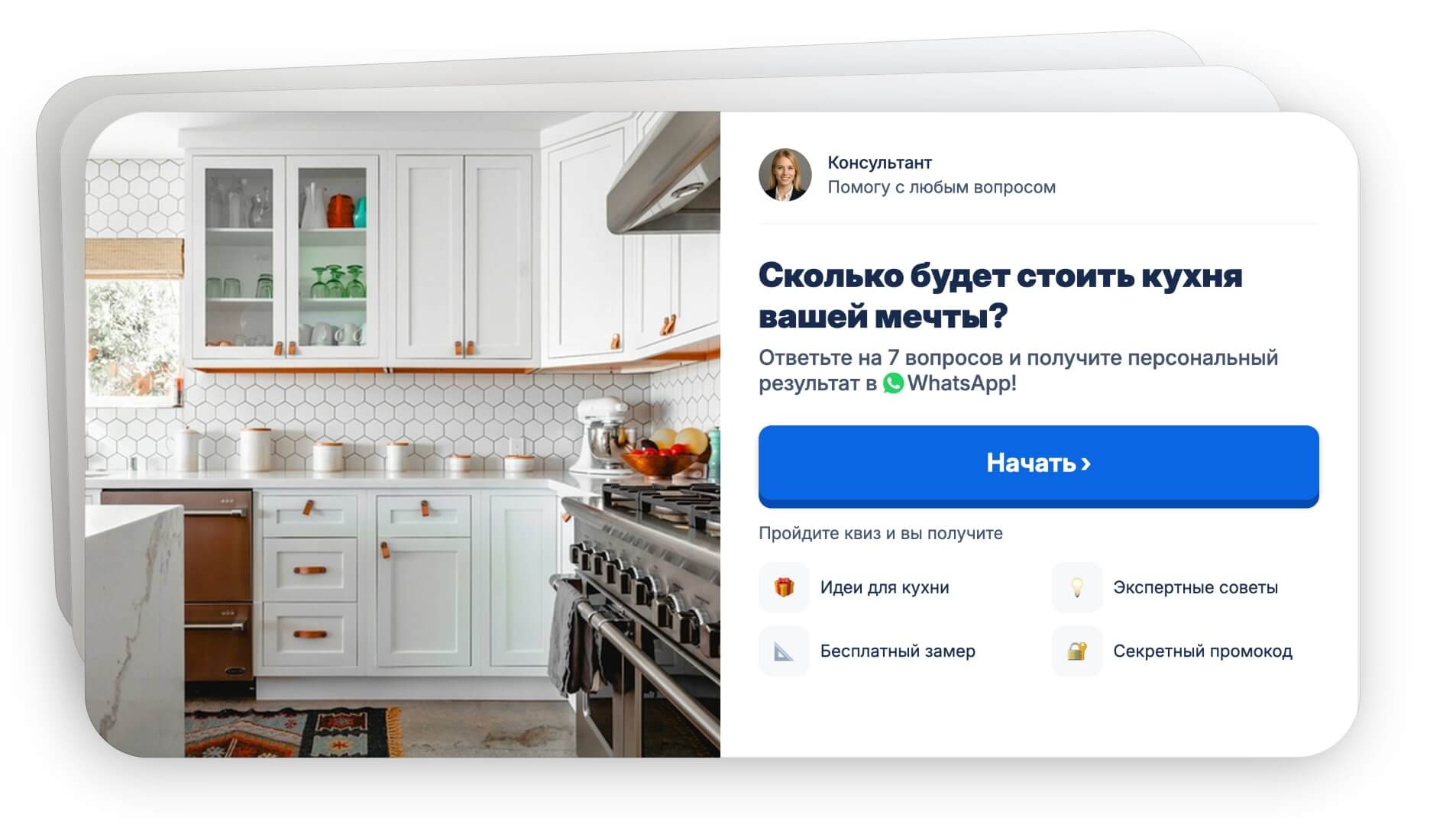 Пример нашего умного сайта
