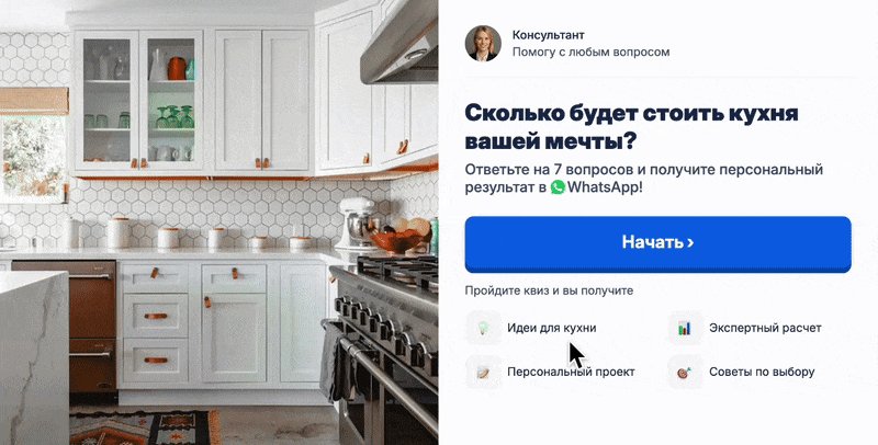 Узнаем потребности