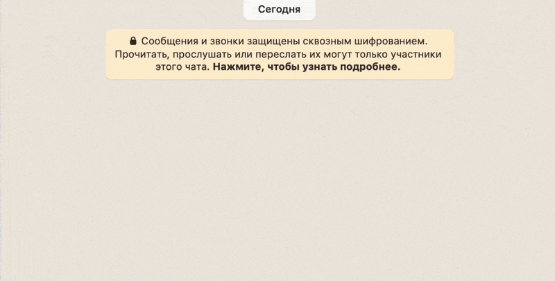 Вы получаете новую заявку