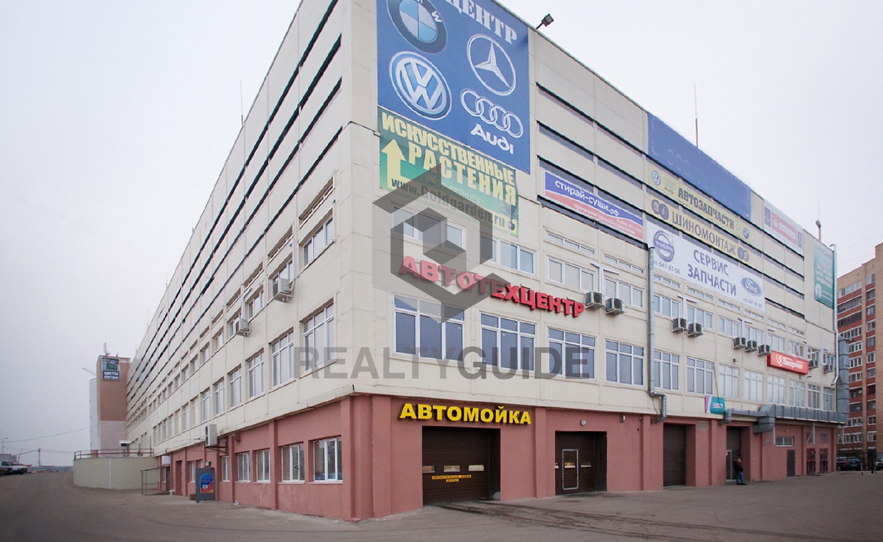 44 строение 5