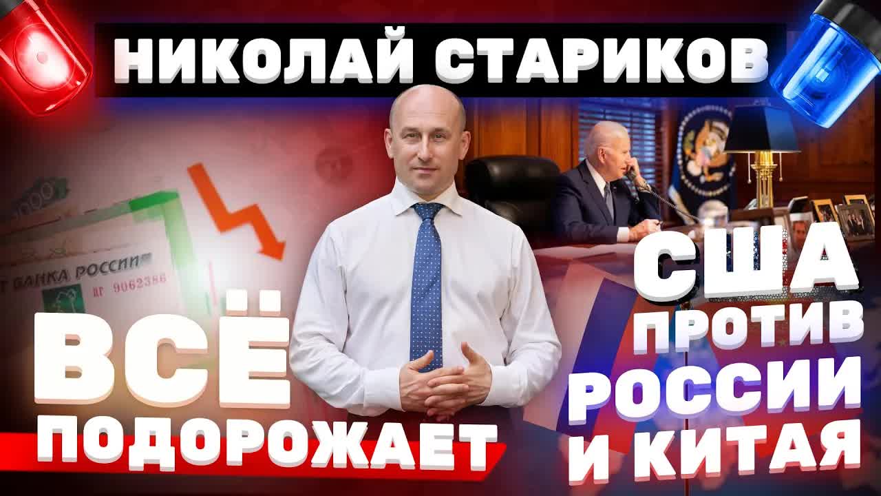 π°ΠΡΡ ΠΏΠΎΠ΄ΠΎΡΠΎΠΆΠ°Π΅Ρ. Π‘Π¨Π ΠΏΡΠΎΡΠΈΠ² Π ΠΎΡΡΠΈΠΈ ΠΈ ΠΠΈΡΠ°Ρ. ΠΠΎΠ²Π°Ρ ΠΠΎΠ½ΡΡΠΈΡΡΡΠΈΡ ΠΠ΅Π»ΠΎΡΡΡΡΠΈΠΈ