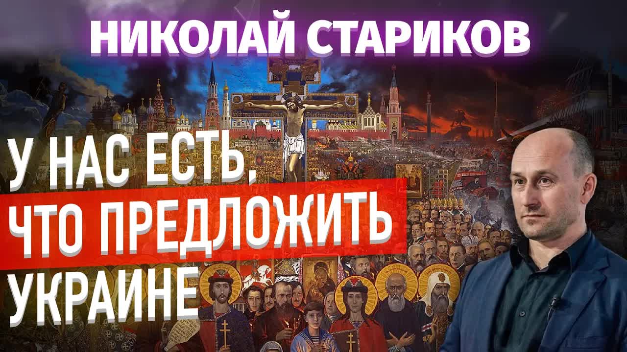 У нас есть что предложить Украине!