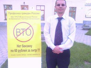 По инициативе местных ячеек «Профсоюза граждан России» одиночные пикеты прошли В Екатеринбурге