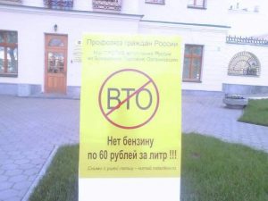 По инициативе местных ячеек «Профсоюза граждан России» одиночные пикеты прошли В Екатеринбурге