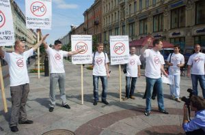 Пикет Профсоюза граждан России против в вступления страны в ВТО