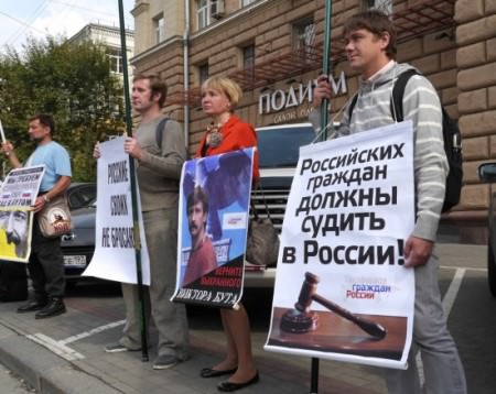 Москва НЕТ контрабанде российских граждан