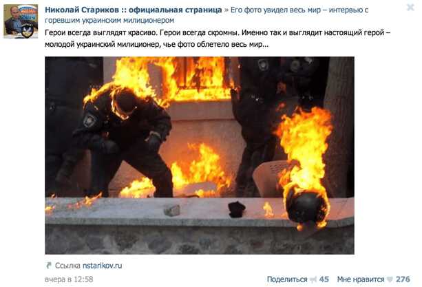 Цензура: YouTube заблокировал аккаунт МВД Украины из за ролика с бойцом «Беркута»