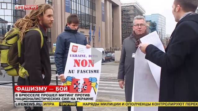video ПВО провела в Брюсселе акцию против возрождения фашизма на Украине