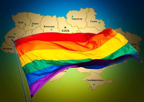 LGBT_Ukraine