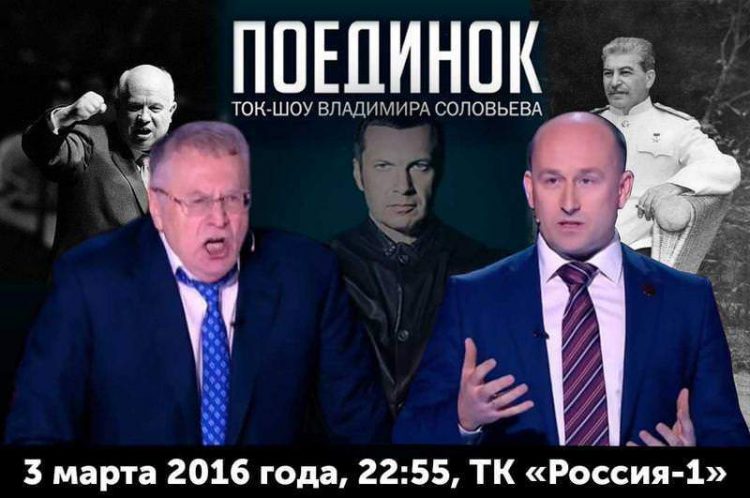 nstarikov-vs-zhirinovsky