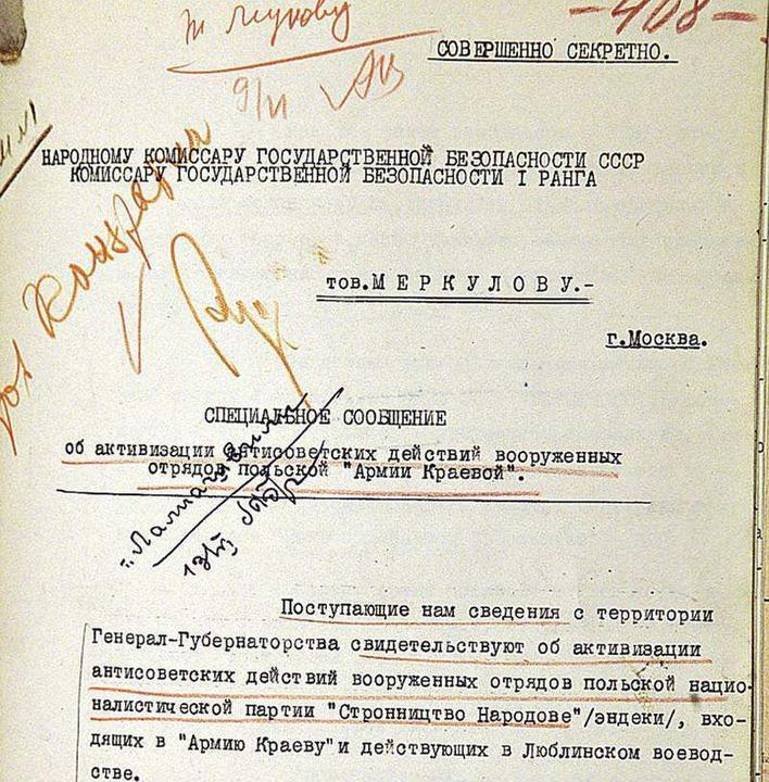Фрагмент одного из рассекреченных документов НКГБ СССР. 