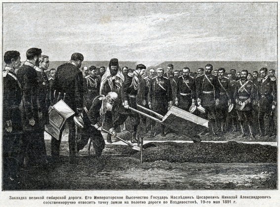 Церемония закладки транссибирской магистрали. 1891