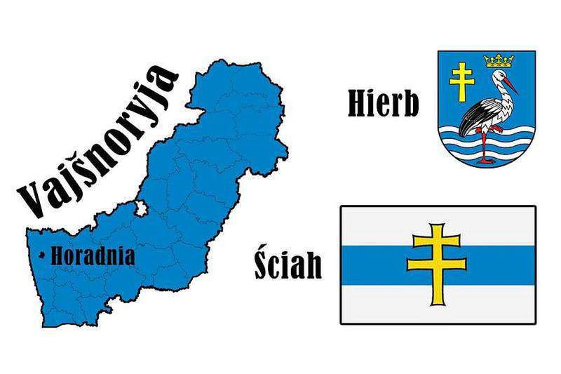 Карта, гимн и флаг Вейшнории. Фото: Википедия. 