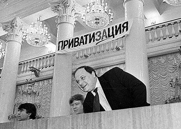 Егор Гайдар, приватизация, доктрина шока, шоковая терапия, 1990 г., экономика катастроф|Фото: stroysar.ru