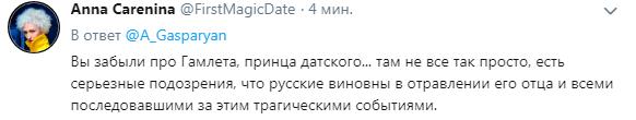 Даже Андерсен до такого не додумался: в России провели ликбез по истории министру обороны Дании, назвавшему РФ "угрозой"