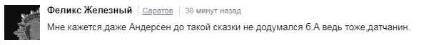 Даже Андерсен до такого не додумался: в России провели ликбез по истории министру обороны Дании, назвавшему РФ "угрозой"