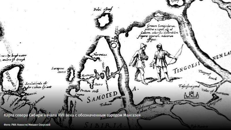 Мангазея интонация. Мангазея карта 17 век. Морской путь в Сибирь Мангазея. Старая Мангазея на карте. Дух севера карта.