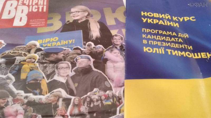 Кому нужны 44 кандидата на выборах президента Украины. Колонка Николая Старикова