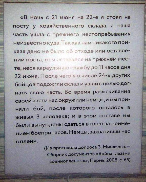 Стенд выставки