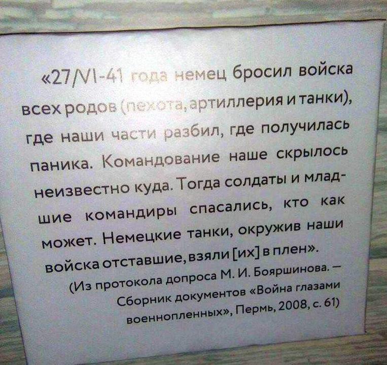 Стенд выставки