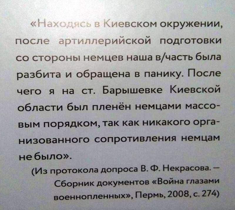 Стенд выставки