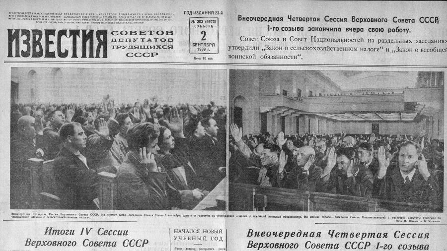 Первая полоса «Известий» от 2 сентября 1939 года