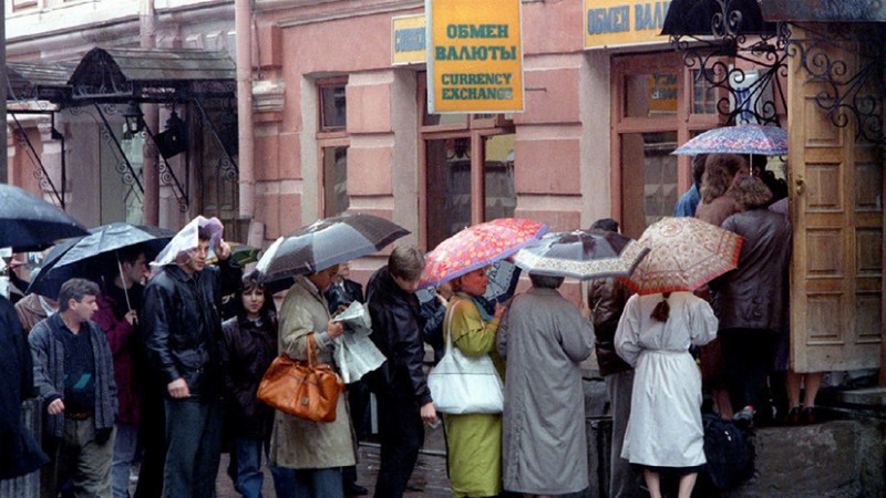 Первый сигнал дефолта: 25 лет назад произошёл мощнейший обвал рубля в современной истории России