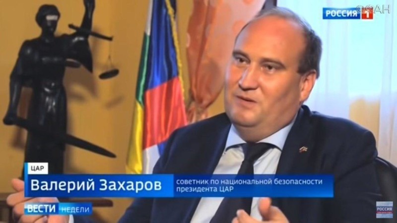 Захаров сообщил, что помощь россиян Центральной Африке «взбодрила» США и Францию
