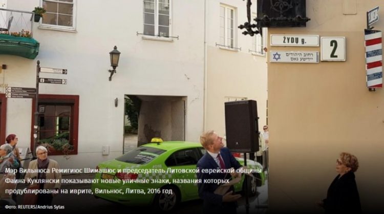 Попадешь в палачи: в Литве прославляют пособников нацистов