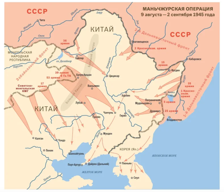 Операция в Маньчжурии 1945 карта. Операция в Маньчжурии 1945. Маньчжурский язык