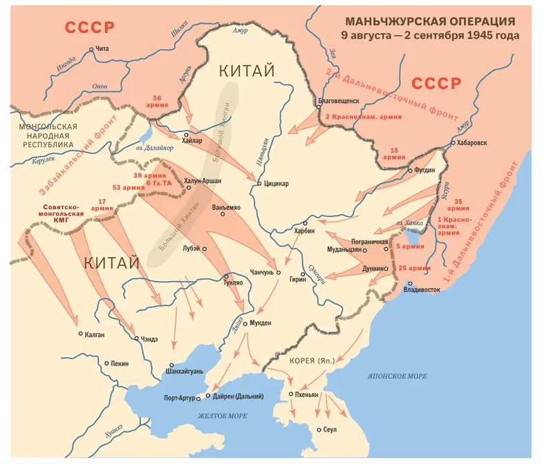 Справа приведен фрагмент карты маньчжурии 1851. Операция в Маньчжурии 1945 карта.