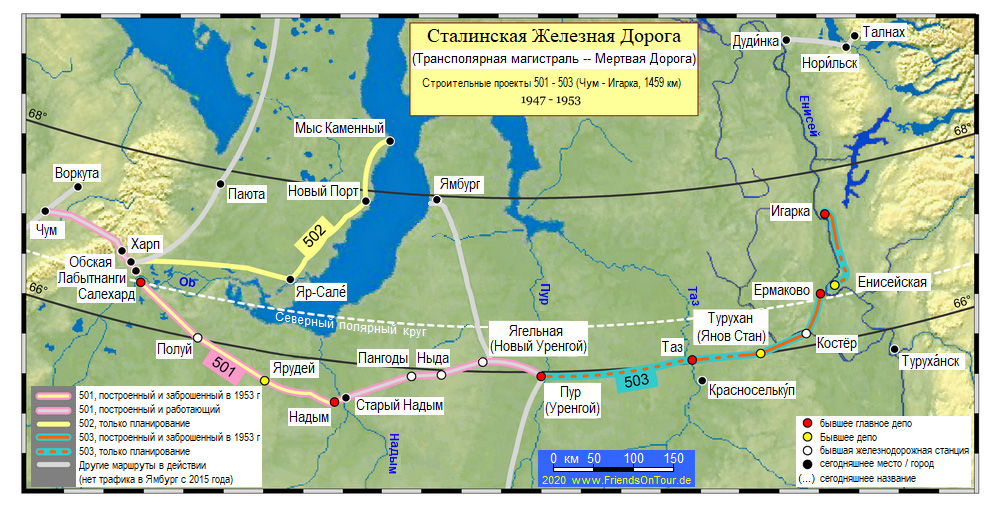 Трансполярная магистраль схема