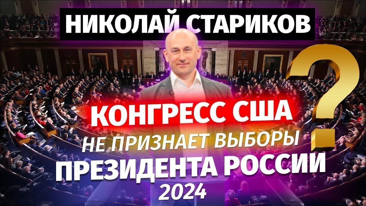 Послание президента 2024 29 февраля прямая трансляция