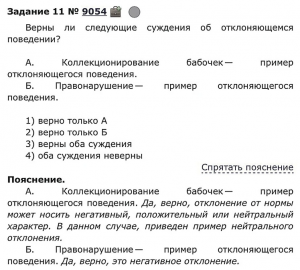 Учат ставить галочки, а не думать: Как школьные экзамены превращаются в пытку с бессмысленной зубрежкой нелепых задач