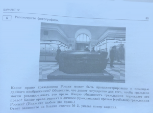 Учат ставить галочки, а не думать: Как школьные экзамены превращаются в пытку с бессмысленной зубрежкой нелепых задач
