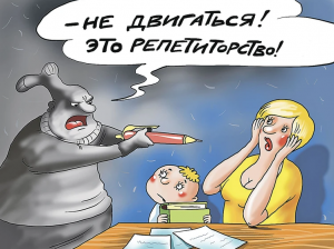 Учат ставить галочки, а не думать: Как школьные экзамены превращаются в пытку с бессмысленной зубрежкой нелепых задач