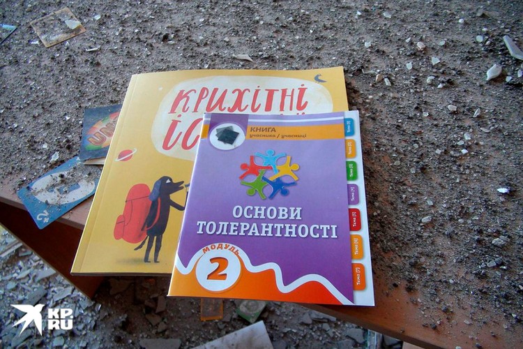 «Иконостас Евросоюза», бандеровские учебники и личные подарки Зеленского. Как Украина «перепрошивала» своих детей