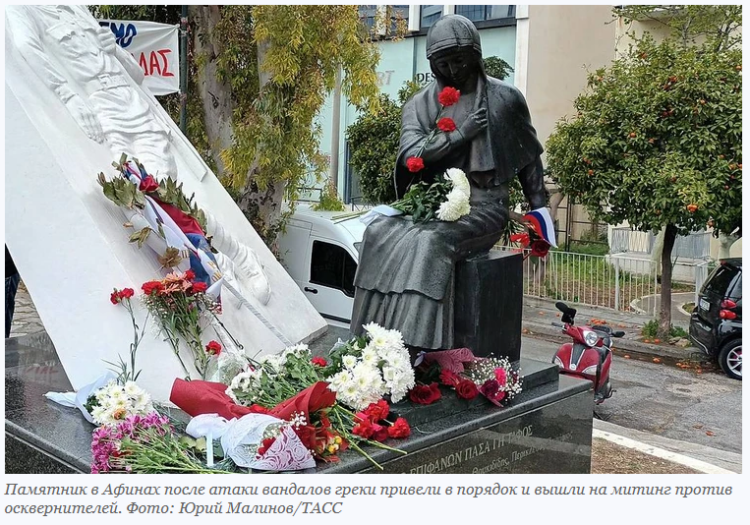 Хроника ненависти: Европа объявила войну против памятников советским воинам