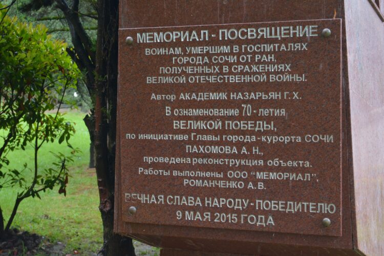 В Сочи появился 2-й памятник Сталину