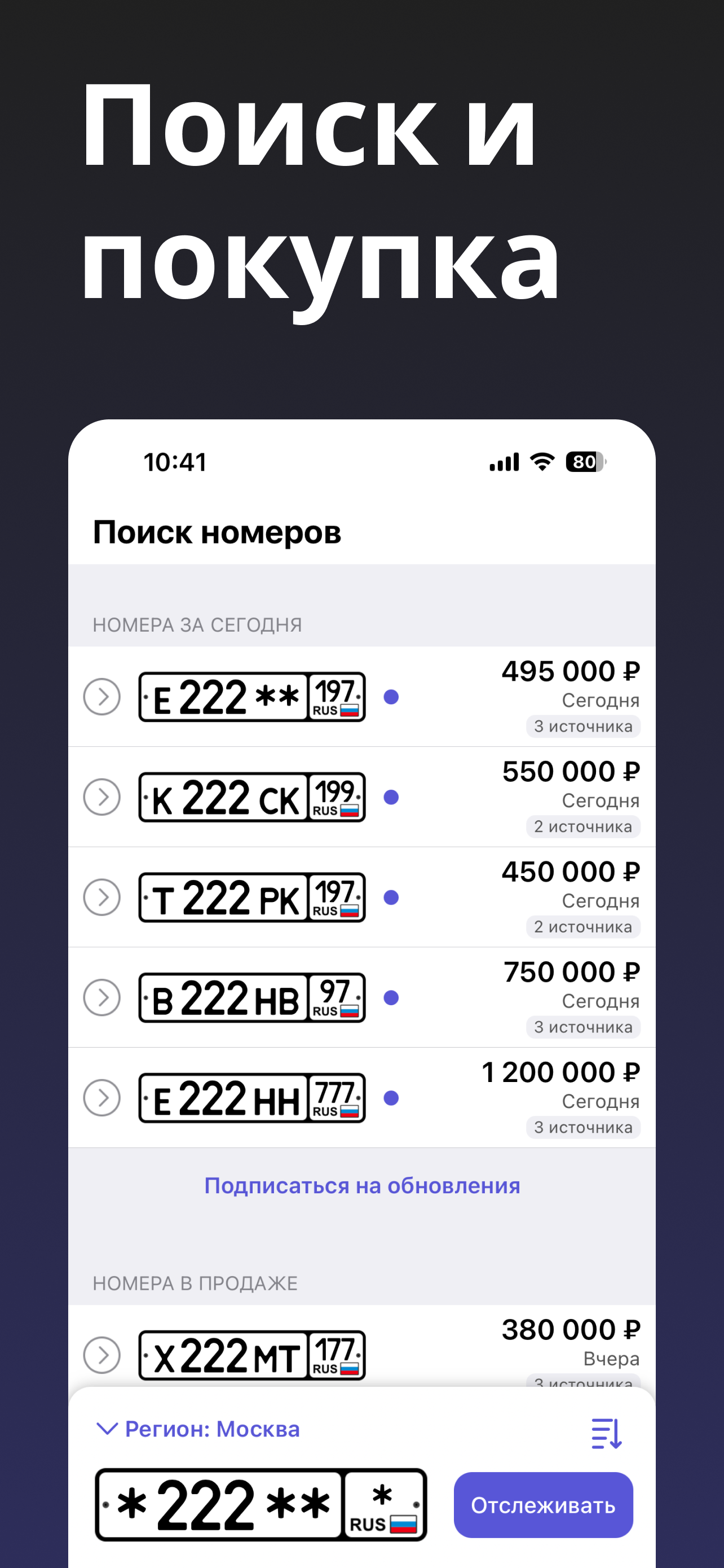 Скриншот 2