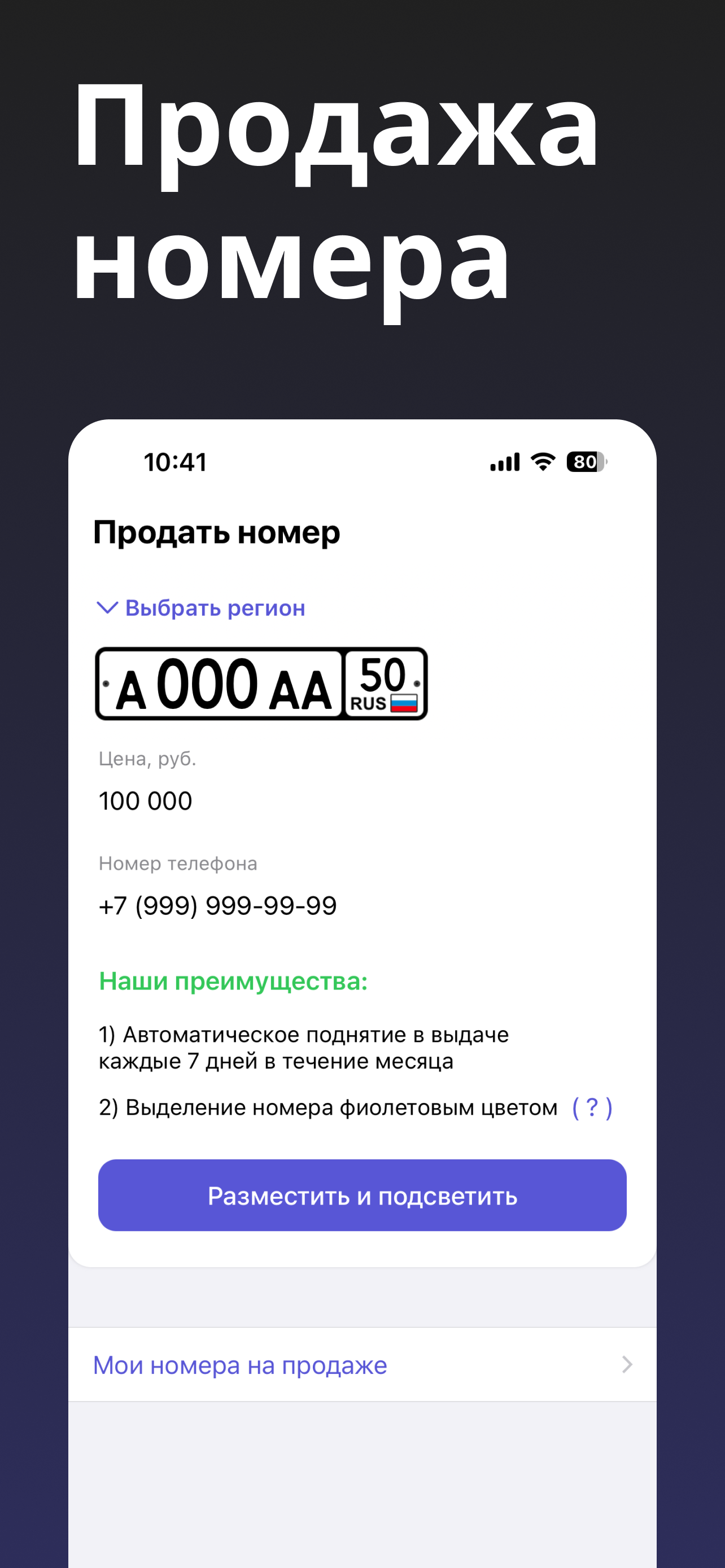 Скриншот 3