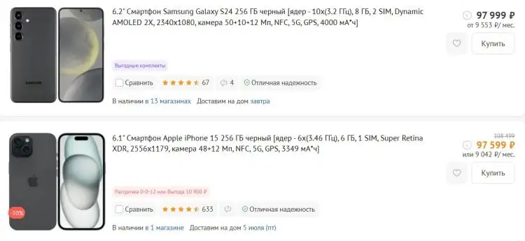 Цены Samsung и Apple. В крупных магазинах электроники стоимость смартфонов двух производителей сейчас не отличается, и Samsung продается по сильно завышенному прайсу.