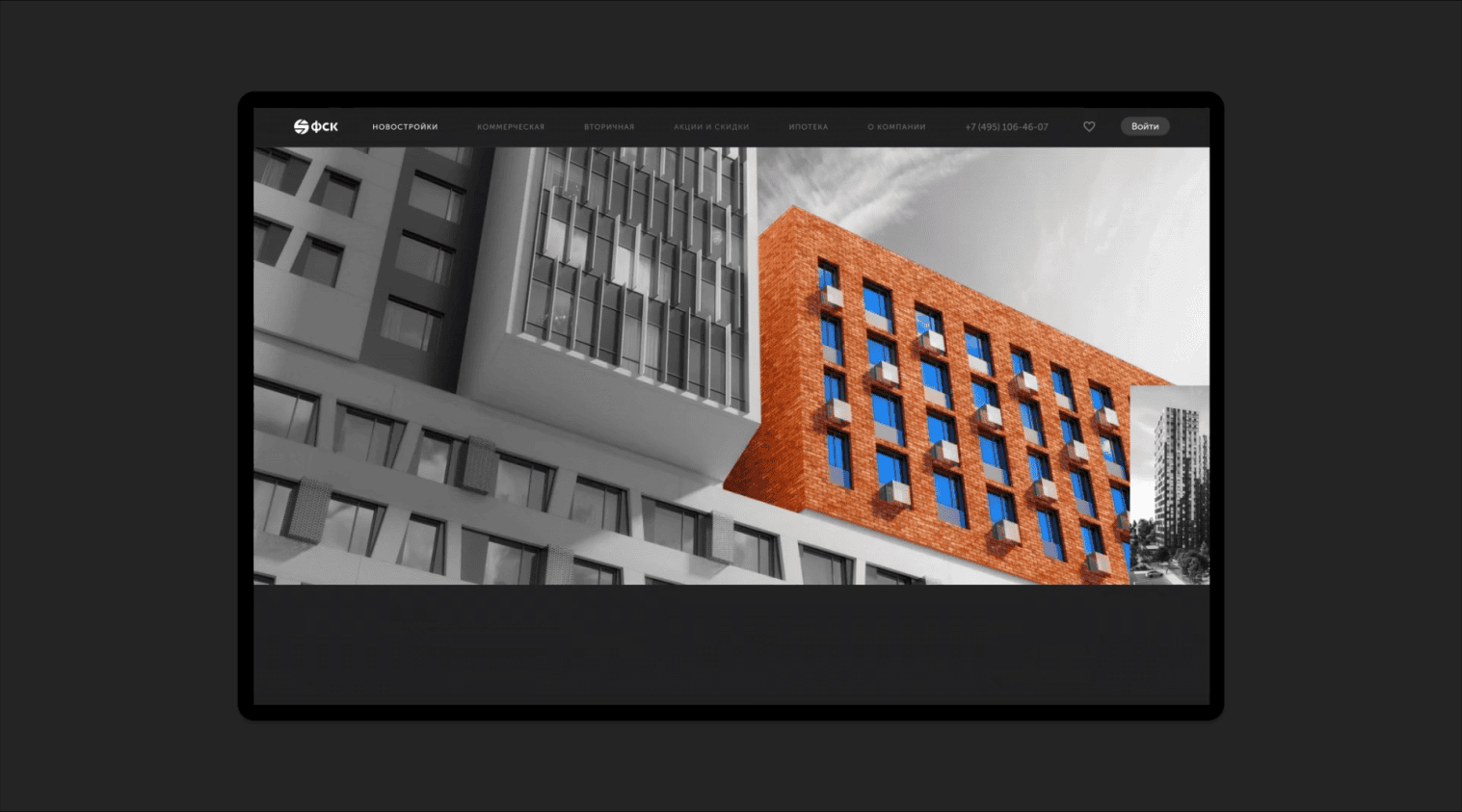 video poster