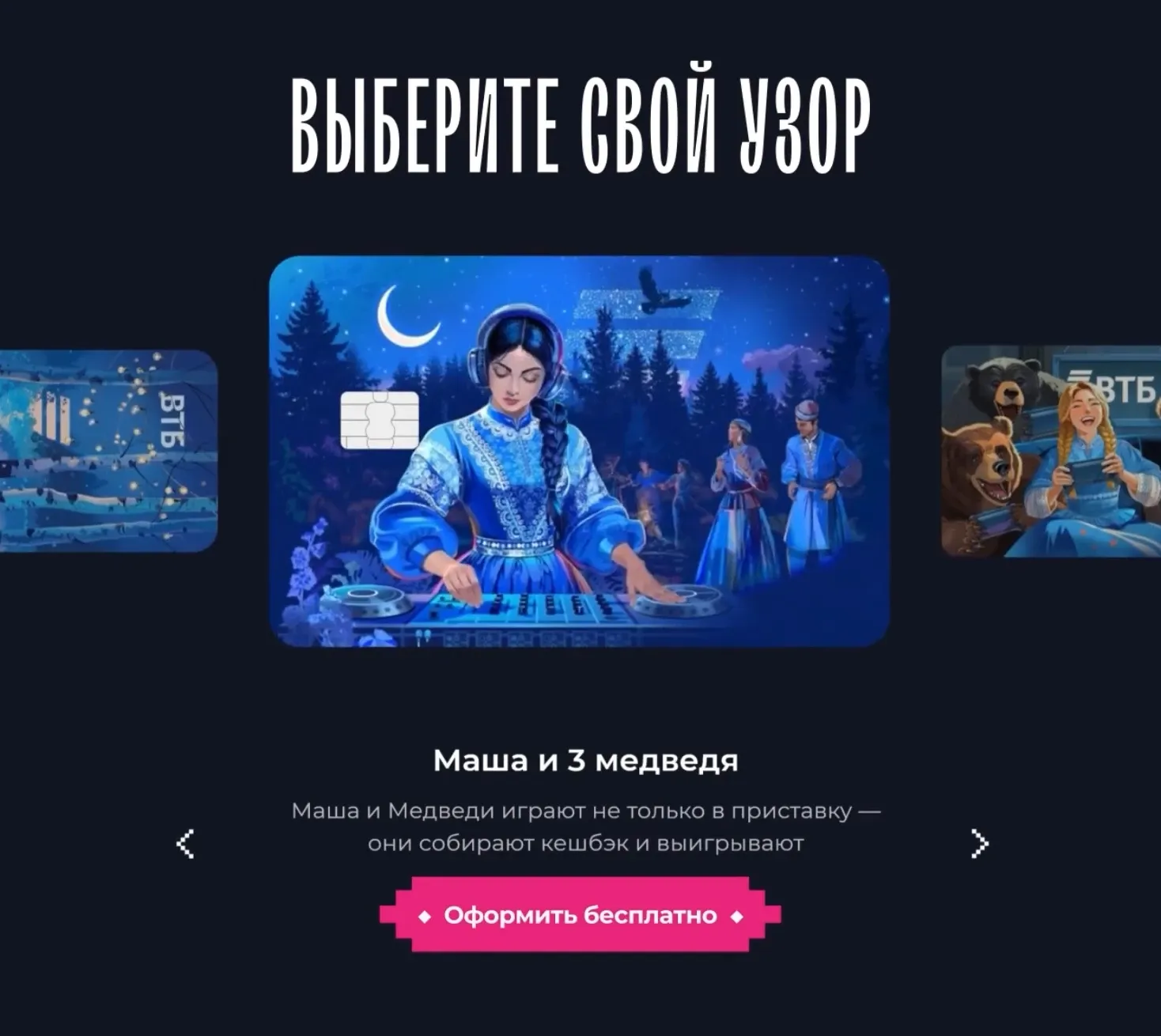 video poster