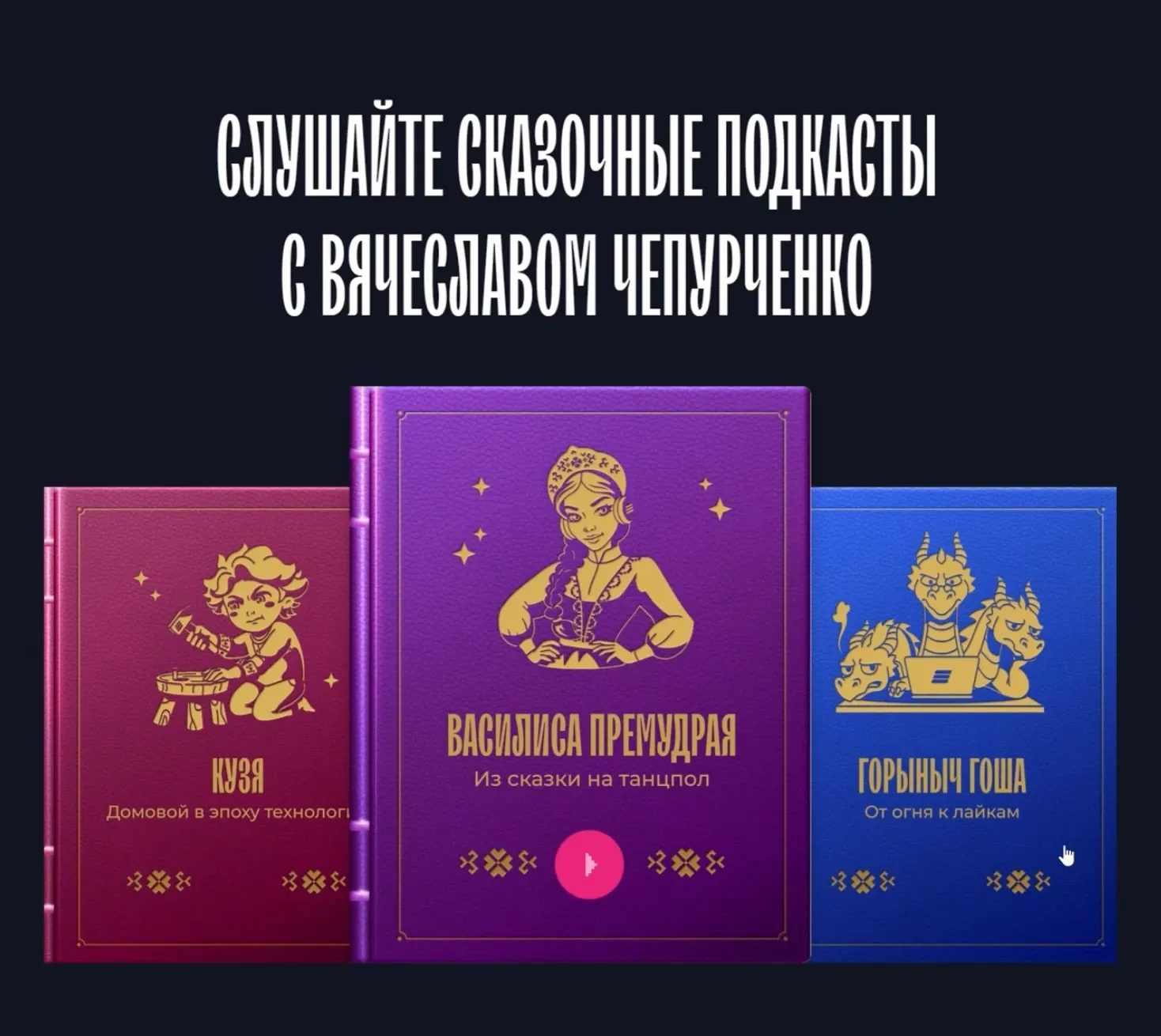 video poster
