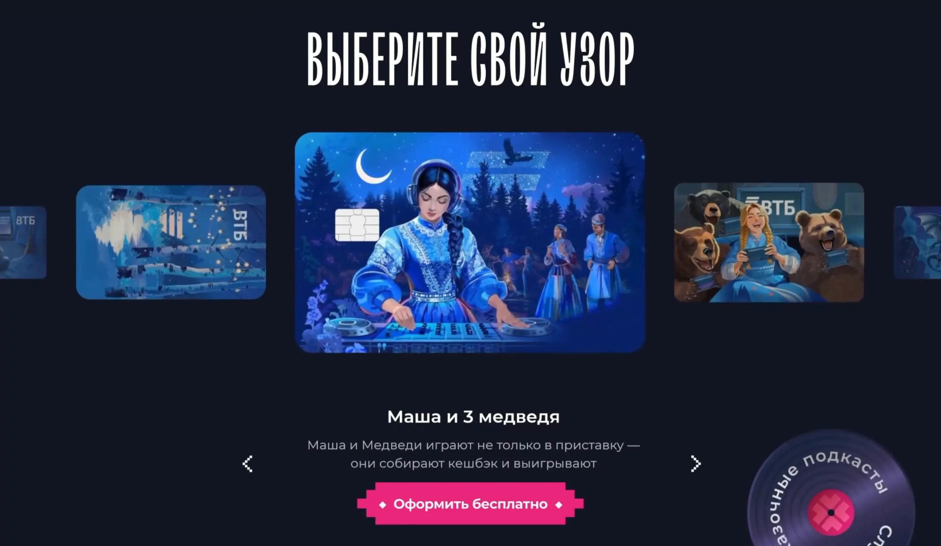 video poster