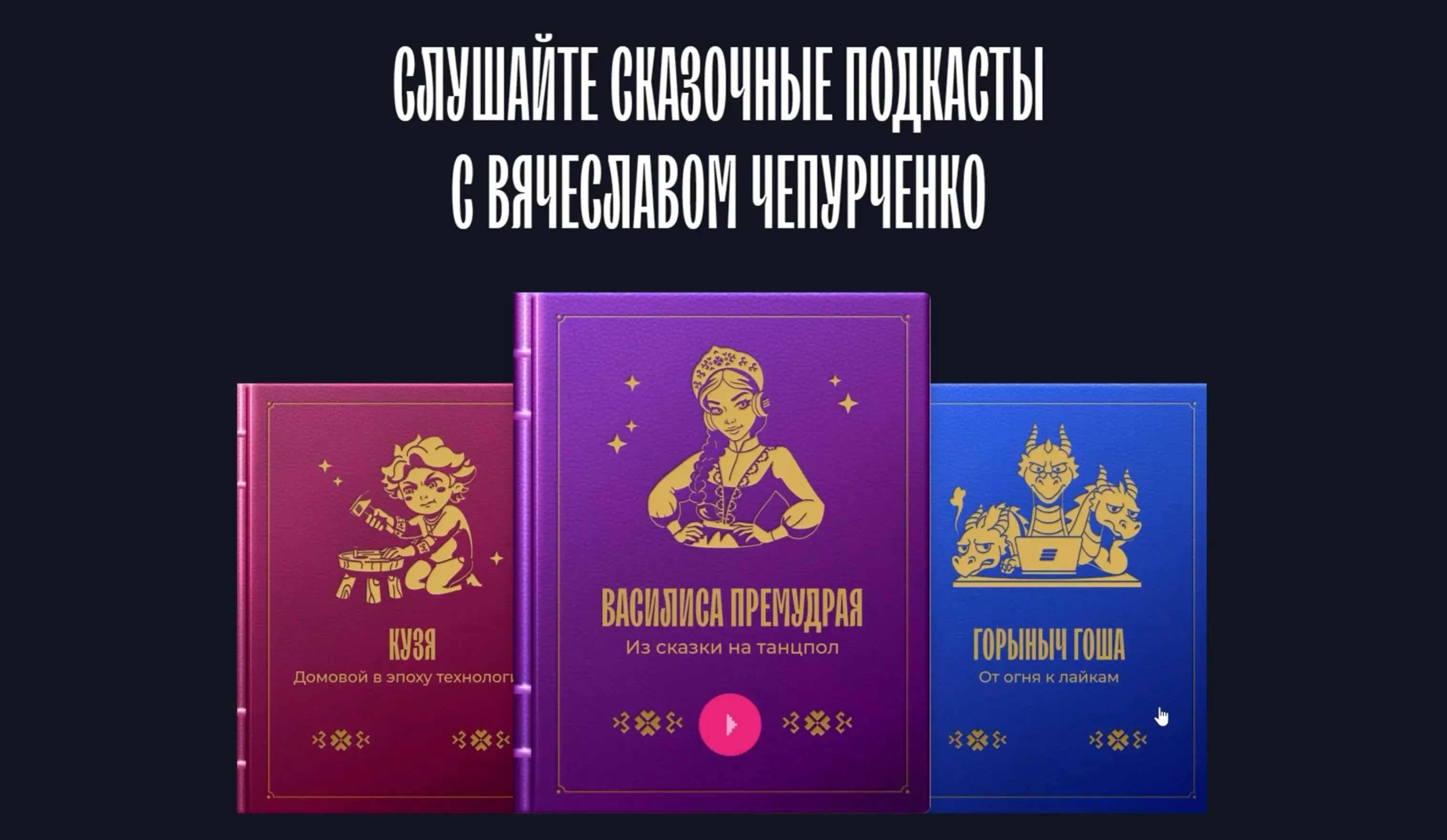 video poster