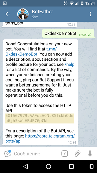 Telegram бот для службы поддержки. Создание