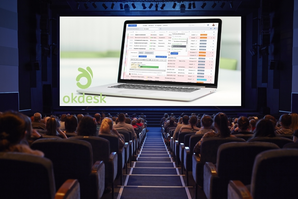 Ticket System. Okdesk - одна из лучших тикет систем