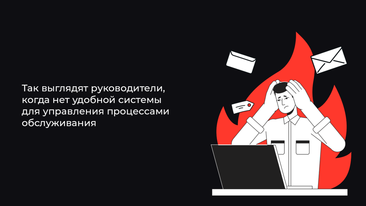 Как сократить издержки на обслуживание коммерческой недвижимости без ущерба  для качества?